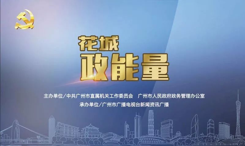 广州老房翻新改造如何使用公积金,广州旧房翻新如何取住房公积金