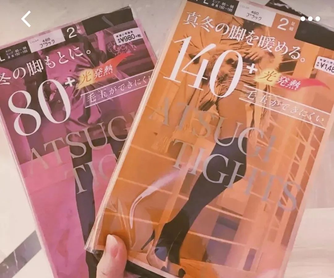 再冷也能穿薄*袜丝**逛街！今年秋冬必抢的断货王，厚木发热连裤袜来了！