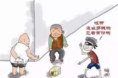 最新老年人诈骗手段,警惕这些诈骗专挑老年人下手
