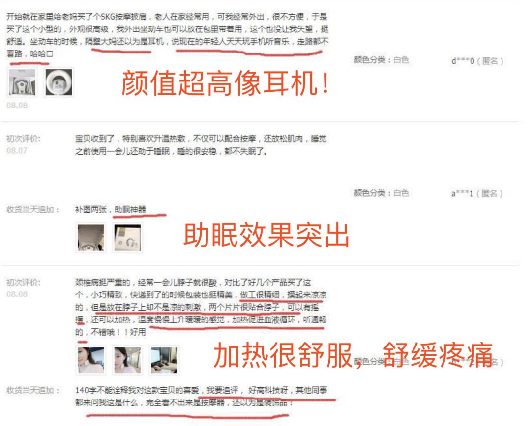 颈椎按摩神器明星推荐,颈椎按摩神器电动仪推荐