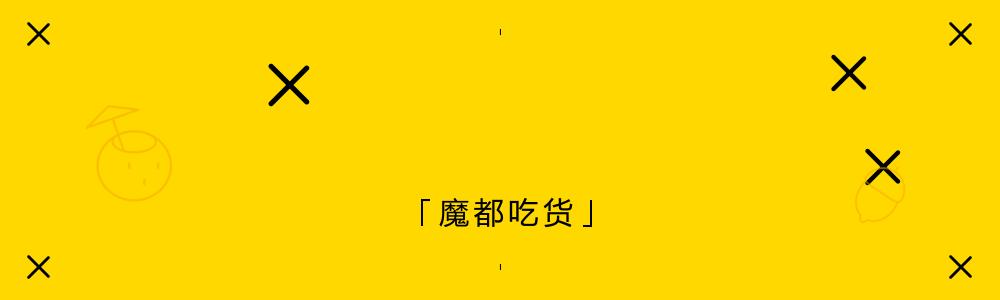 下午茶秒杀,下午茶霸气自助