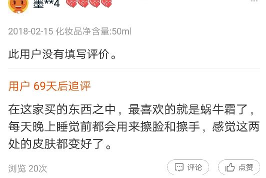 抗氧化修护面霜,修复维稳抗老大牌精华和面霜