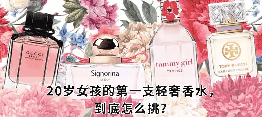 世界十大奢侈品香水品牌排行前十,女生香水最好的品牌是什么