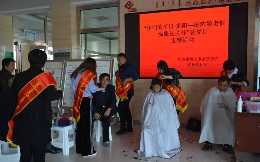 官宣！26张图，有咱乌审人暖暖敬老情，亮点在最后~