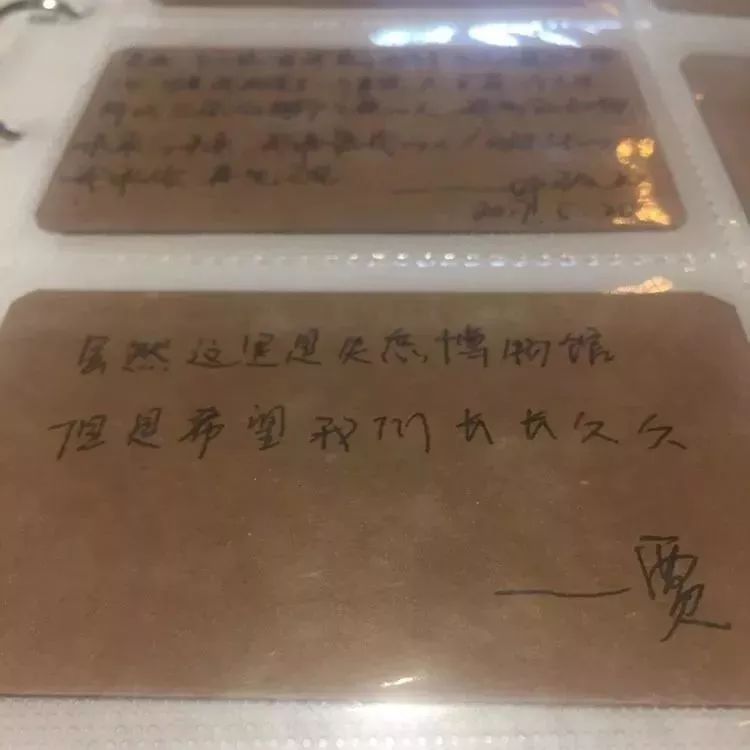 南京失恋博物馆完整视频,南京不老村失恋博物馆