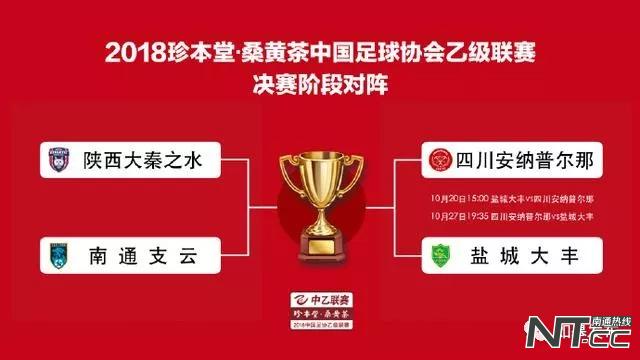 中乙支云联赛最新消息,2023支云主场比赛日程