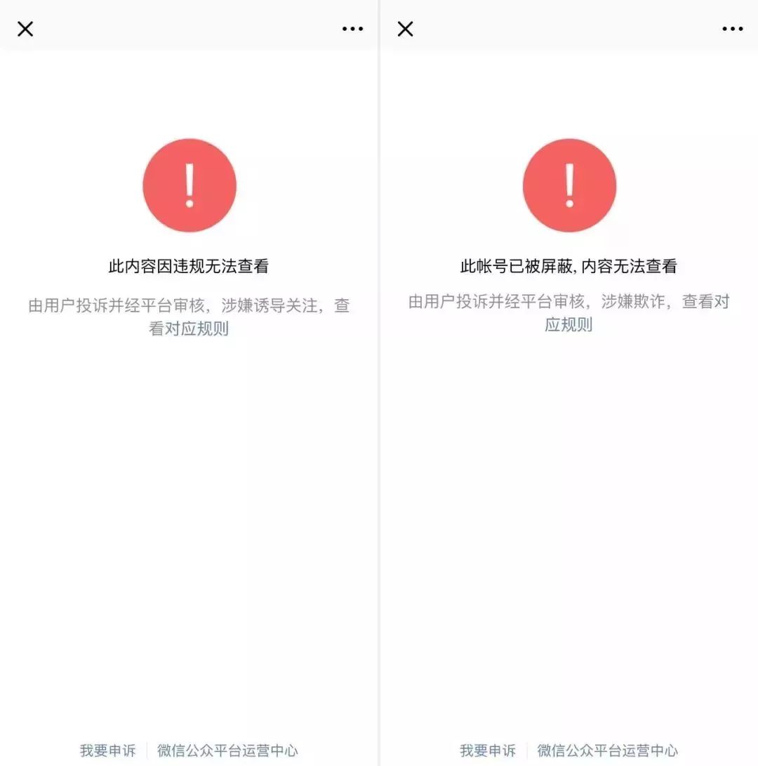 锦鲤骗局曝光至少30万人已上当,最新锦鲤骗局揭秘