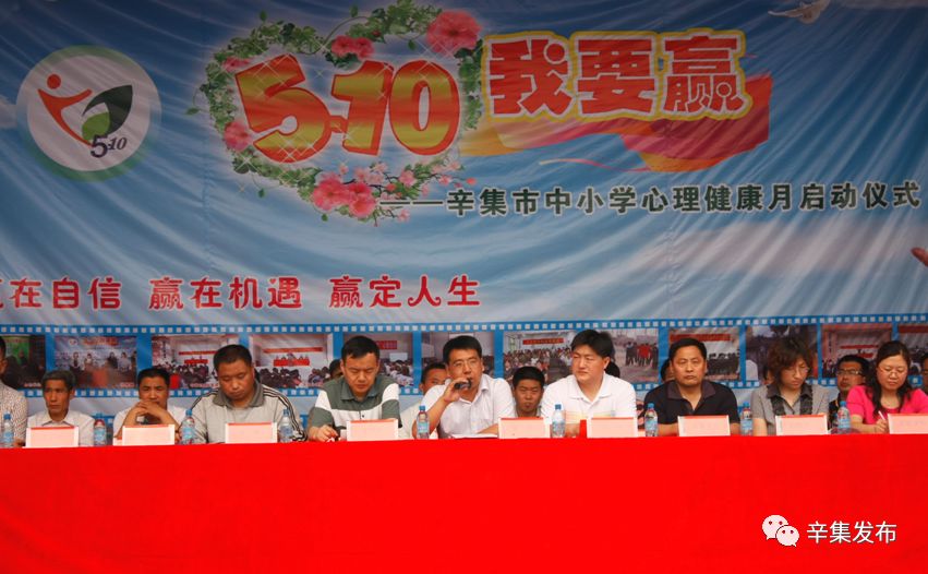 辛集学校有哪些,辛集有哪些职教类学校