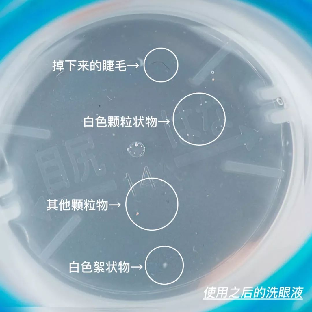 【海淘】用眼过度，酸胀疼痛+*血丝红**？5秒来一场冰泉SPA！爽爆了