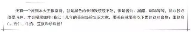各大网红推荐卖的美白丸,网红推荐美白丸