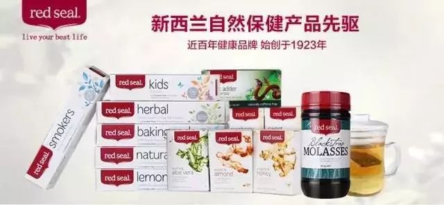 新西兰进口牙齿修复牙膏,保护牙龈萎缩的进口牙膏