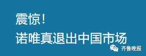 “中国大妈”吃垮美国最豪华邮轮？真相曝光，这玩笑有点开大了……