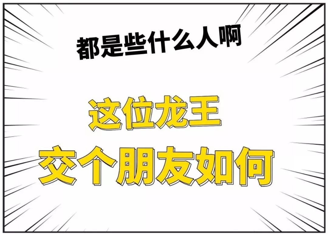 山东临沂龙王,临沂滨河大道龙王
