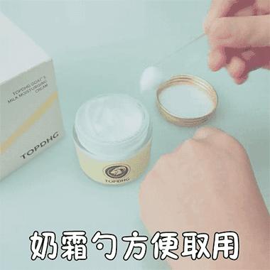 新西兰好用面霜,新西兰本土面霜怎么样好用吗