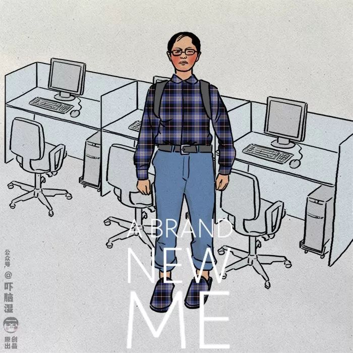 互联网老板穿搭风格,互联网服饰穿搭技巧有哪些