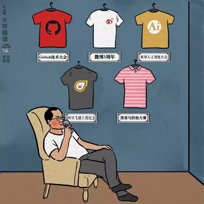 互联网老板穿搭风格,互联网服饰穿搭技巧有哪些