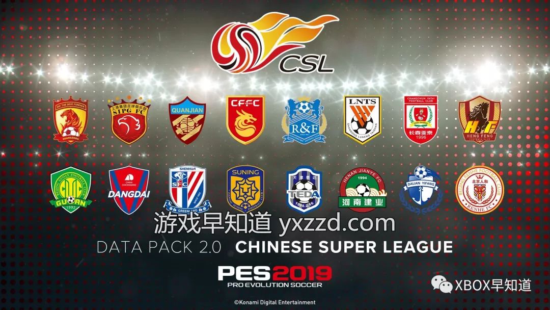 实况足球最新实时更新2024,实况足球最新更新内容2023