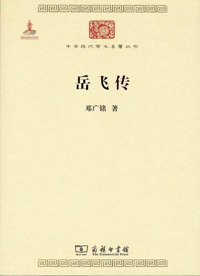精选名人故事50字,100个简短名人事迹书籍