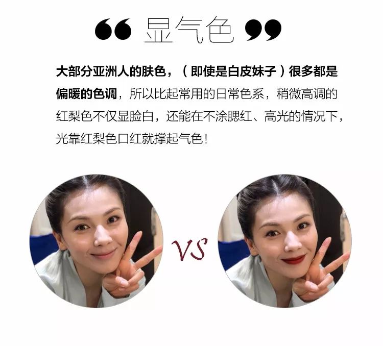 高级感好看的唇色,高级感的唇色推荐