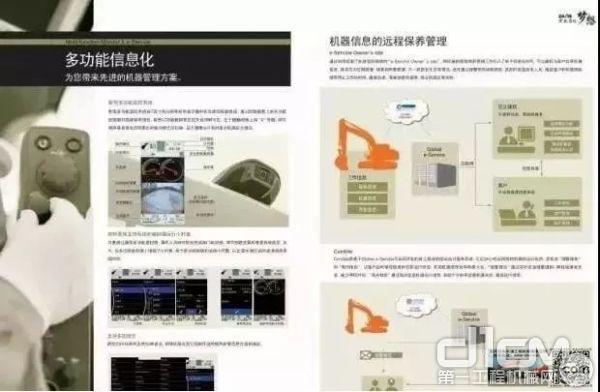日本原装日立挖掘机zx3305a多少钱,日本原装日立挖掘机zx350h-7