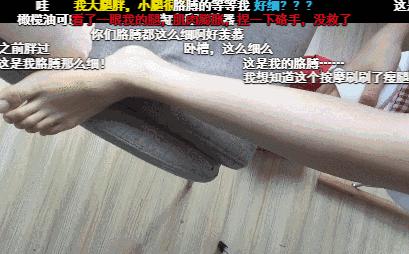 瘦腿方法3天练成蜘蛛腿学生党,刷子刷腿瘦腿最快的方法