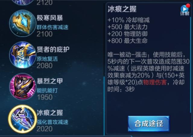 亚瑟怎么出装脆皮直接秒,亚瑟打脆皮出装