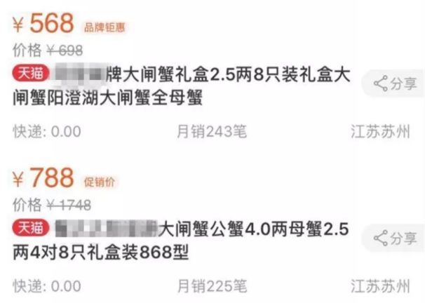 大闸蟹各部位千万别吃图解,大闸蟹这四个部位不建议吃