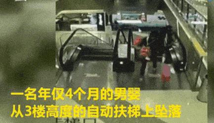 大悦城恶性事件,大悦城最近事件