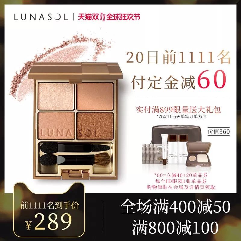 必买清单双十一,2021必买的10件商品