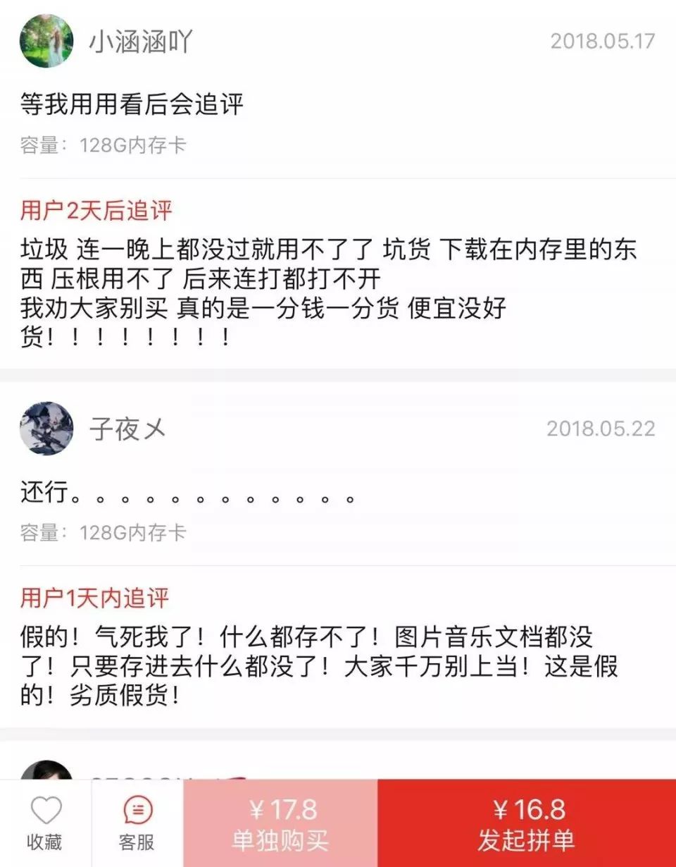 买到假货商家承认假一赔十,卖假货是假一赔10吗