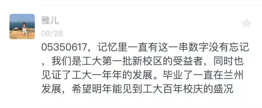 百年兰州理工大学,兰理工的历史沿革