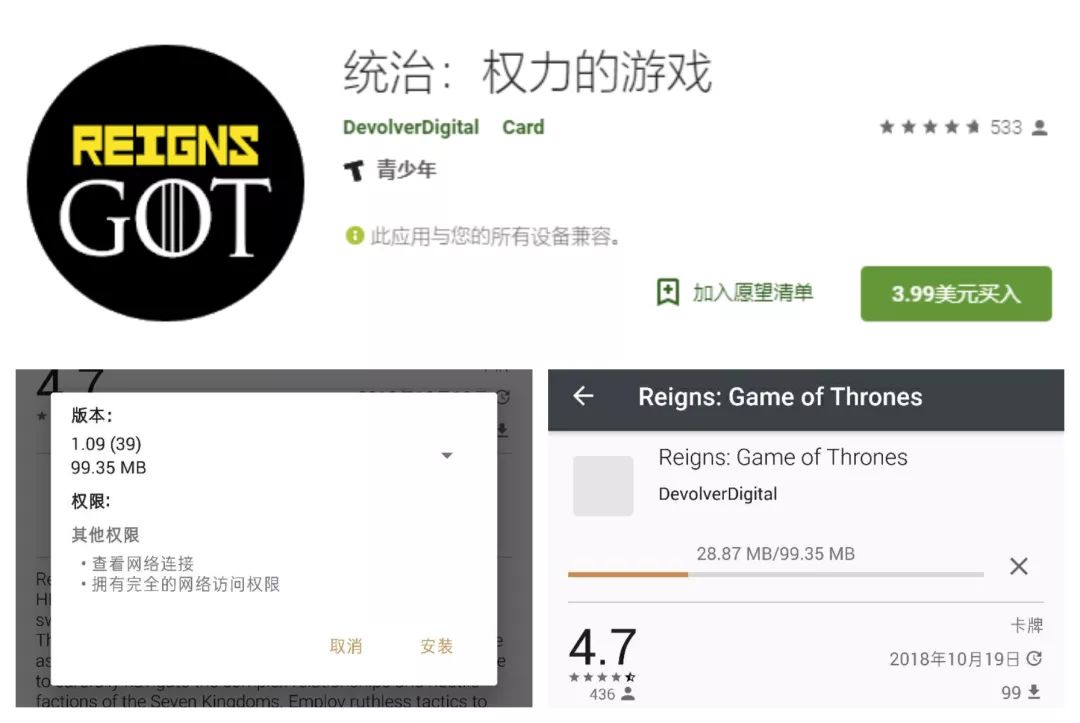 进谷歌play商店,谷歌play商店登不上去小米