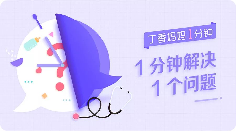 预产期到了有哪些明显症状,预产期到了该怎么办