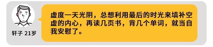 深夜12点,1.2亿年轻人在修仙