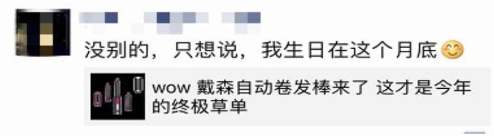 戴森亲测,戴森卷发棒哪种最实用