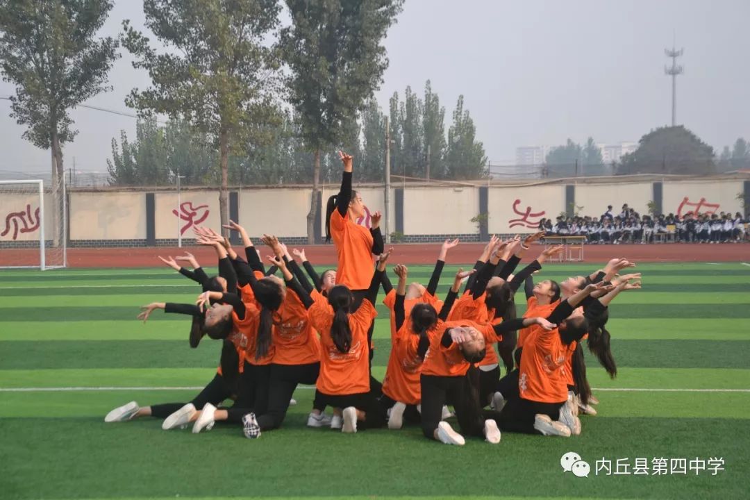 内丘县第四中学运动会,内丘县二中田径运动会