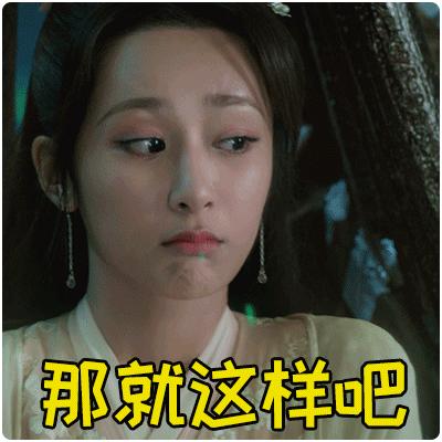 “旺夫体质”发威成吸粉大户，天生好面相到底有多强