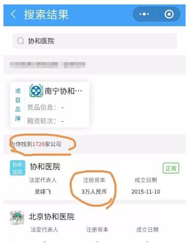 信阳协和是正规医院吗,信阳协和医院