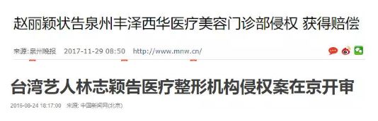 全国有几家正宗协和医院,有几家是真的协和医院