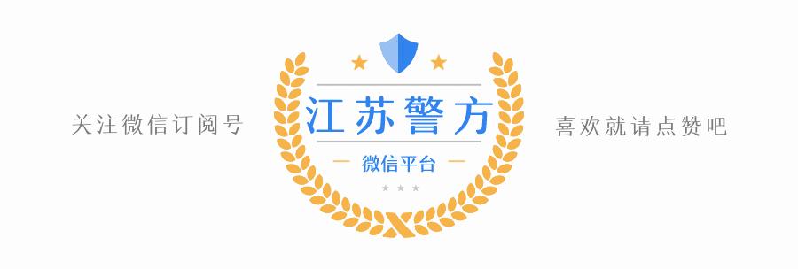 南京公安警犬,南京市公安局警犬基地