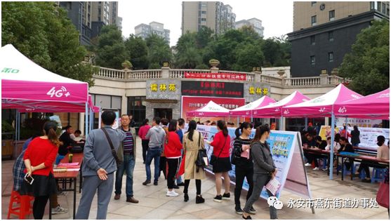 永安工业园工作招聘,永安镇附近找工作招聘信息