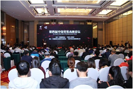 “宁波装，妆天下”——第22届宁波国际服装节成功举办