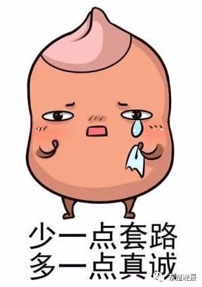 房产局显示房屋不可售,市房产局商品房