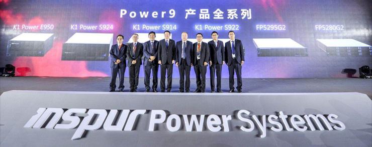 母公司背书，浪潮与IBM10亿合资的IPS携POWER9全线新品亮相