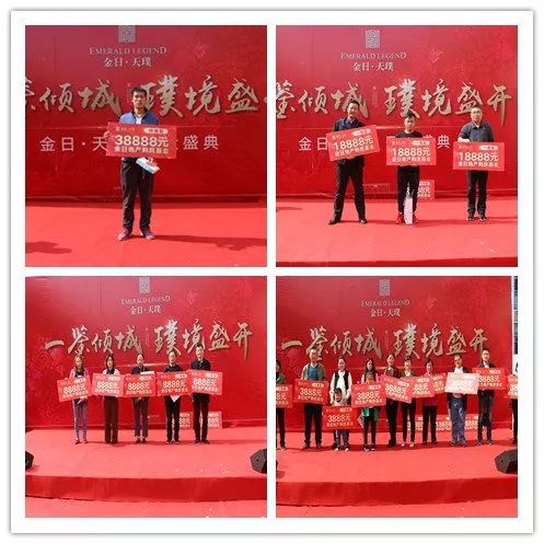 冠销3亿燃爆莱州金日狂销奇迹诞生