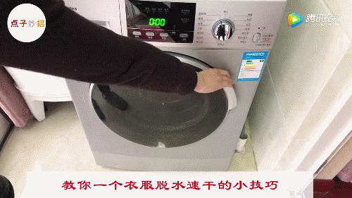 洗衣机脱水是怎么样操作,洗衣机脱水给点力才转不起来