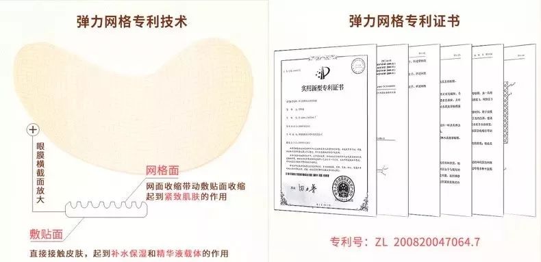 430年马应龙非遗中药眼膜，保密古方，一敷秒去大眼袋