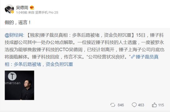 传播力红黑榜丨自如陷针孔摄像头风波，谷歌要重回中国市场了