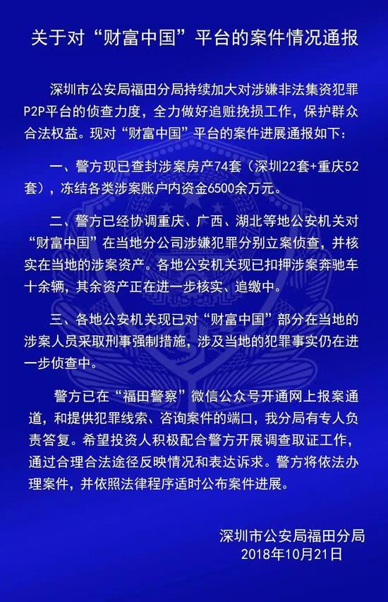 网贷爆雷案件,网贷爆雷最新进展