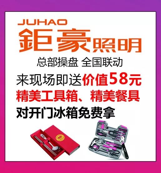 领航全国！10月27日—29日，临沂西部又一盛事即将到来！